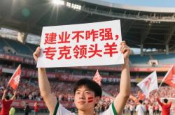 上港击败建业：客场取胜，赢得珍贵三分的简单介绍