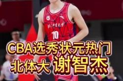 内蒙古男篮公布新援名单，实力再次提升