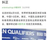 包含胜利女神眷顾！球员登场多精彩大型比赛的词条