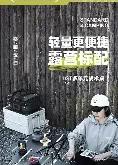 战术奏效！维尼修斯双翼齐飞压制阿森纳整场无力还手！的简单介绍