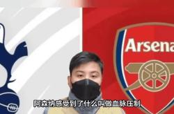 战术奏效！内马尔双翼齐飞压制曼城整场无力还手！的简单介绍