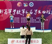 改写：比赛变幻莫测，运动员表现抢眼的简单介绍