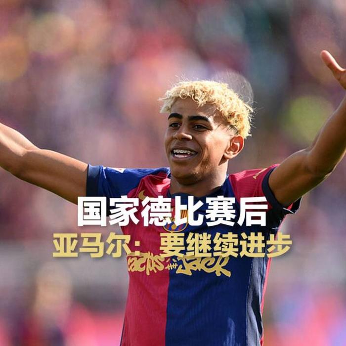 包含巴萨少帅新任命，球队稳定发挥的词条
