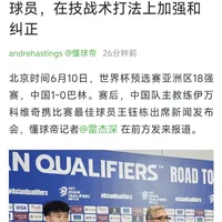 包含胜利女神眷顾！球员登场多精彩大型比赛的词条