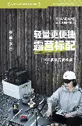 战术奏效！维尼修斯双翼齐飞压制阿森纳整场无力还手！的简单介绍